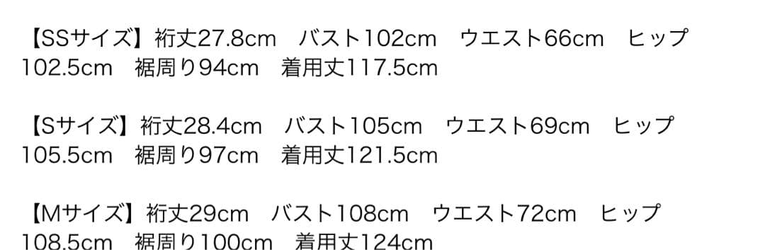 美品❣️アプワイザリッシェ　金釦ワークワンピース