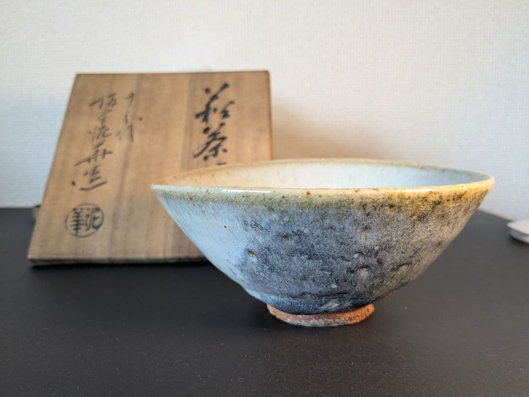 萩焼　十三代坂田泥華　茶碗　泥華井戸