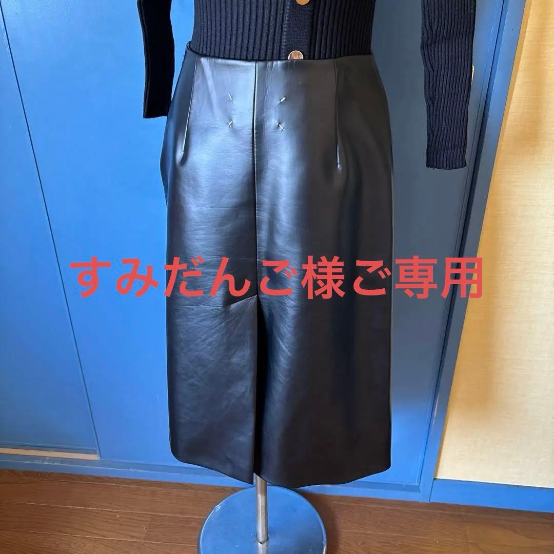 専用になりました☆エムエム6メゾンマルジェラフェイクレザースカート
