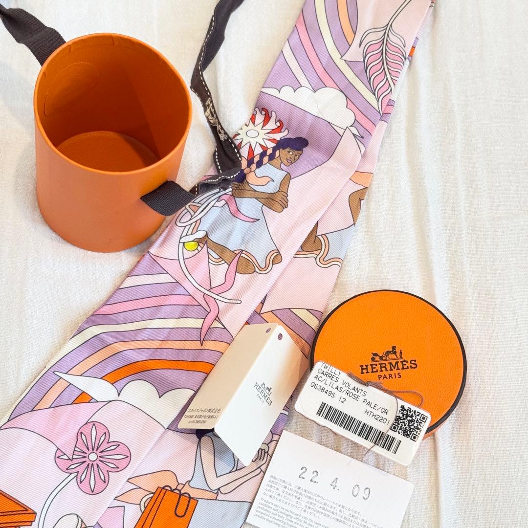 美品✨HERMES エルメス 空飛ぶカレ Carres Volants ツイリー