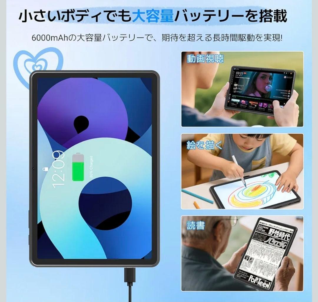 タブレット Android15 10インチ Wi-Fiモデル アンドロイド15