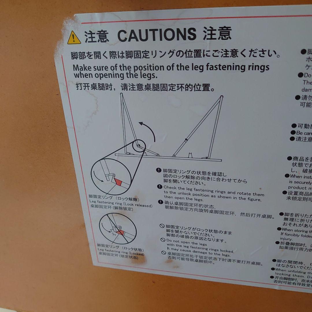 無印良品　折りたたみテーブル