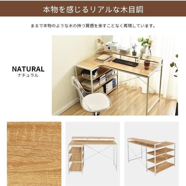 パソコンデスク L字 120cm 3段ラック付 ハイデスク付き デスク ブラウン