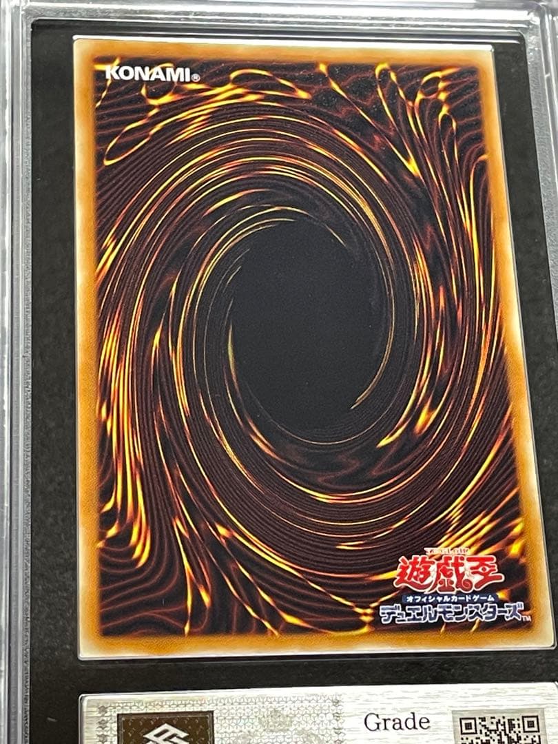 A*i様 【ARS鑑定 10】究極宝玉神 レインボードラゴン レリーフ　極美品