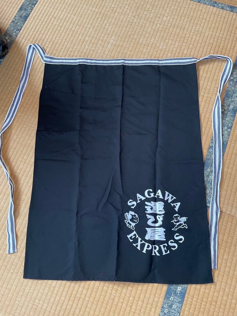 SAGAWA EXPRESS 黒エプロン
