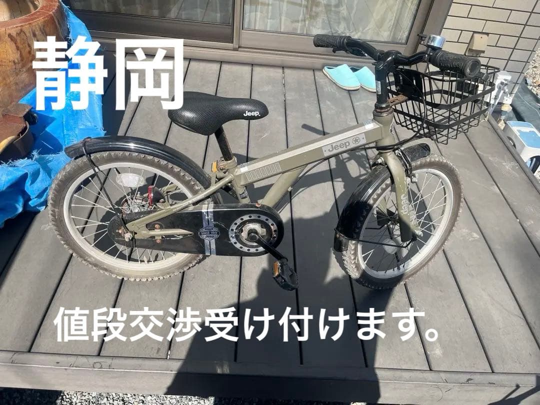 18インチ　子供自転車　jeep
