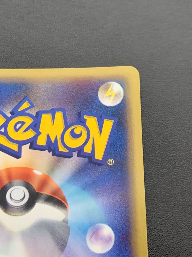 ヘルガー eカード 070/088★ 1ED キラ 拡張パック第5弾 神秘なる山