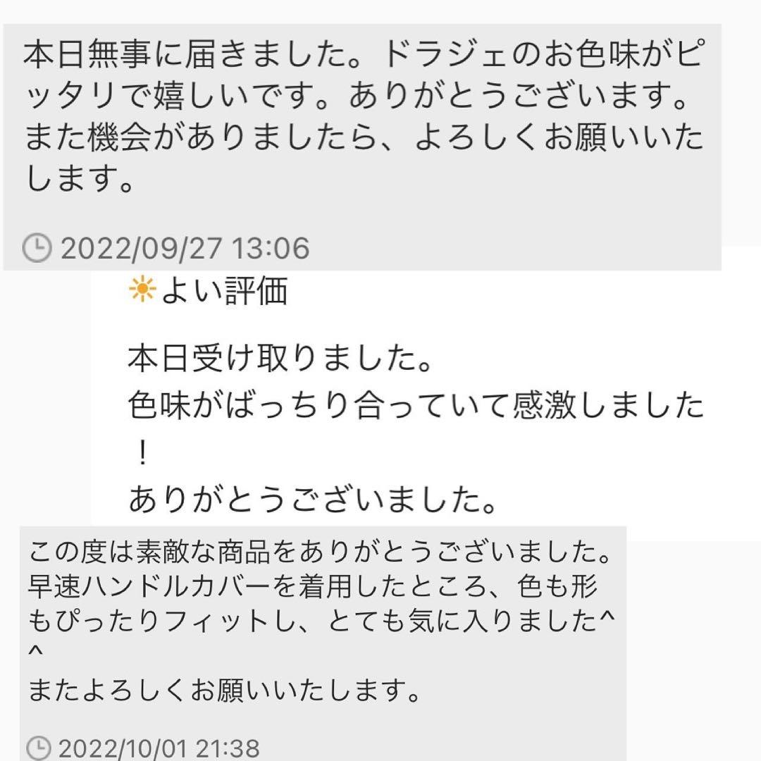 ハンドメイド　ハンドルカバー　エルベシャプリエ　モカ　中敷　も販売中