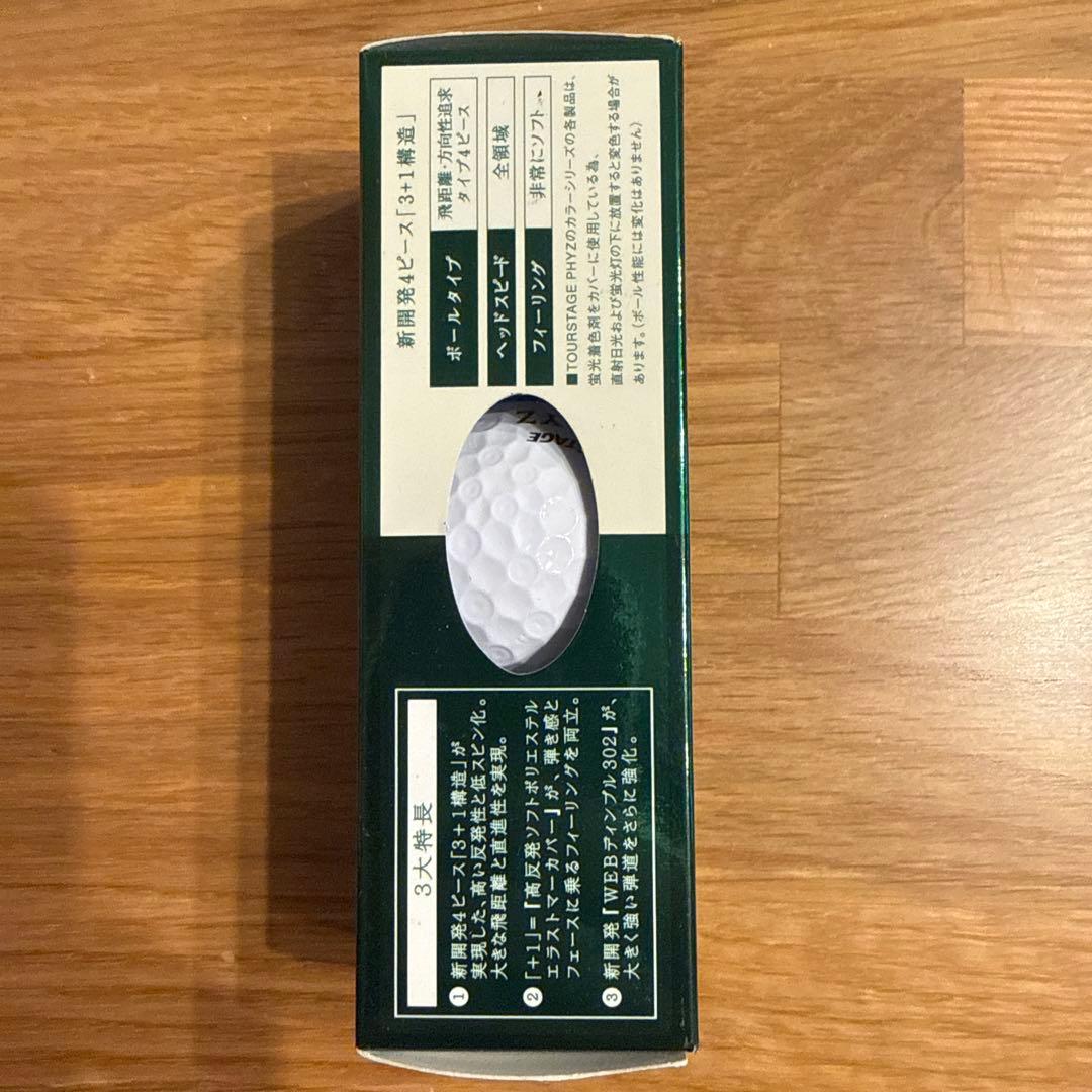 ジョニーさん専用