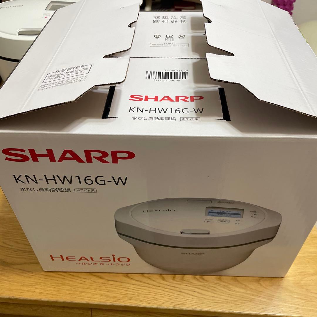 シャープ　ヘルシオ　ホットクック