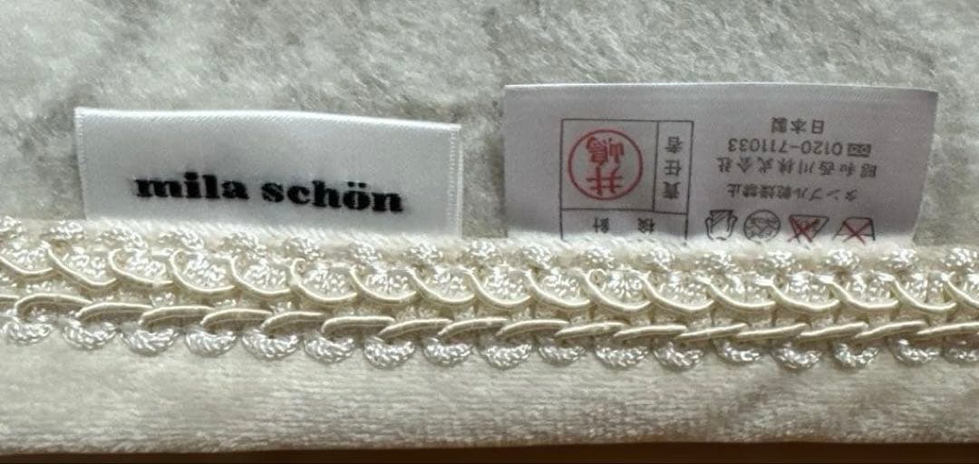 ミラ・ショーン　シルク混毛布 140cm x 200cm