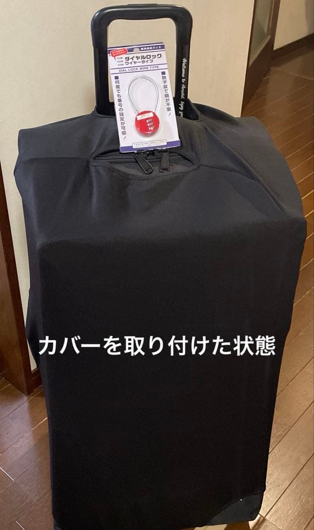 大特価　大容量 Herschel Supply ハーシェルサプライスーツケース