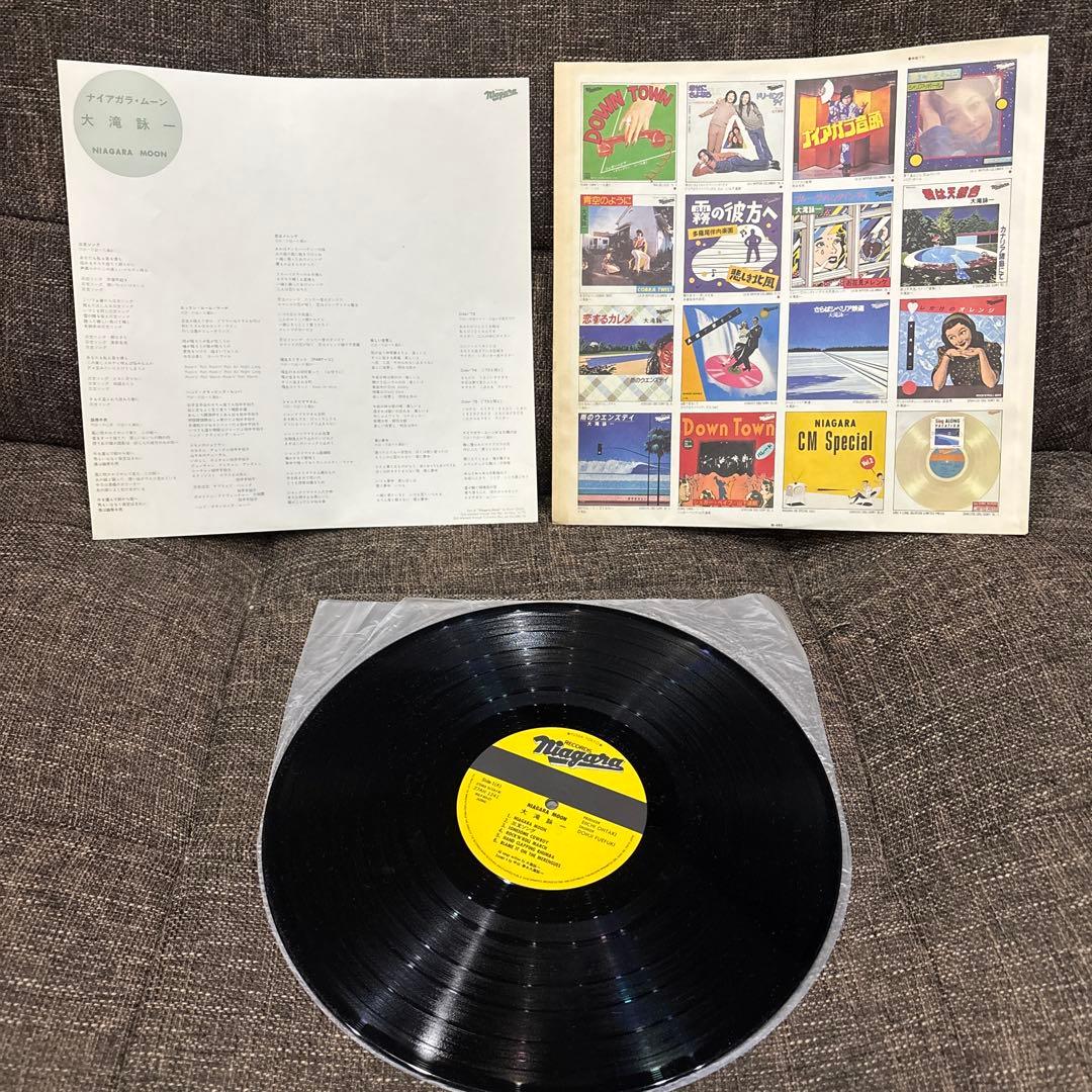 希少 大瀧詠一 レコード アルバム LP 5枚セット