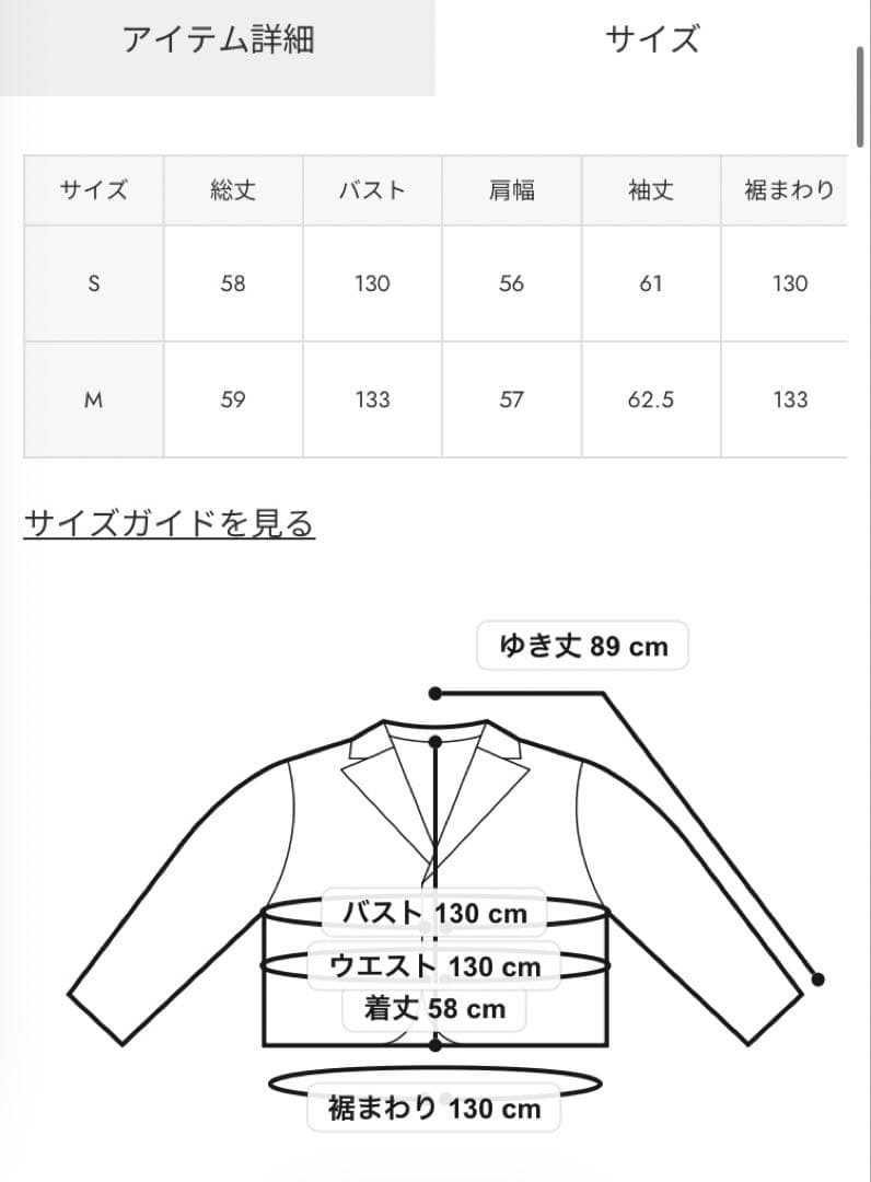 リエンダ ツイードダウンジャケット