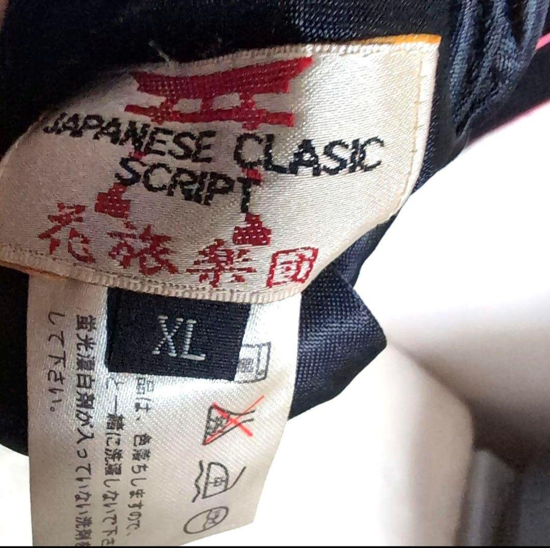 em1 花旅楽団 スカジャン リバーシブル 黒 花火 舞妓 和柄 メンズ3L相当