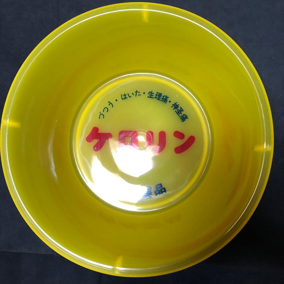 ケロリン　浴室用具　桶　洗面器