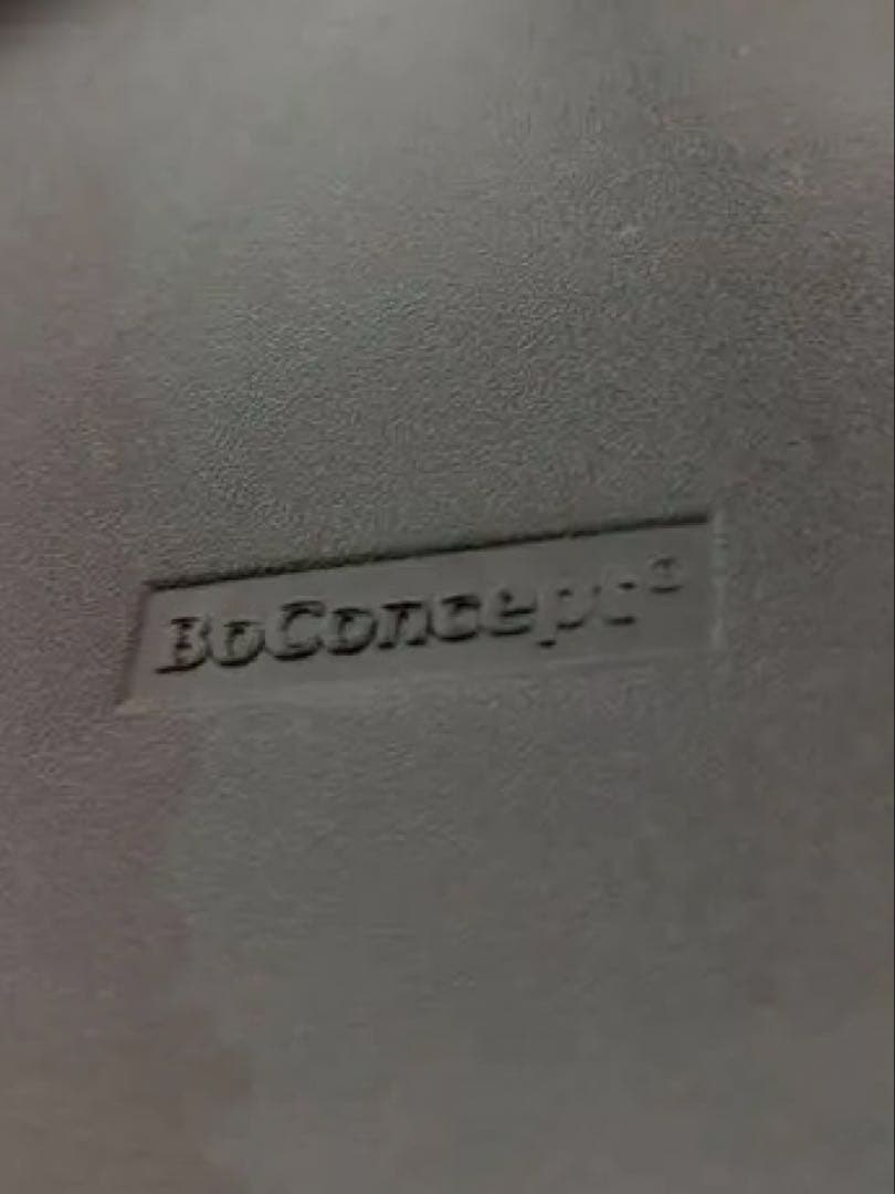 ボーコンセプト　BoConcept　 回転式 アームチェア　高級ブランド