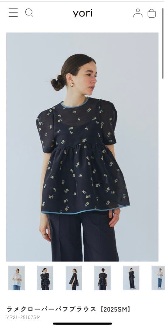 yori フラワー刺繍 パフスリーブブラウス 36サイズ