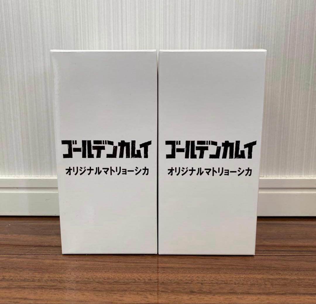 ゴールデンカムイ マトリョーシカ