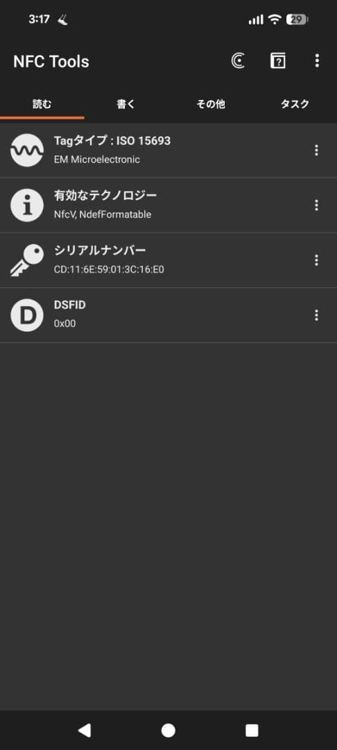 なっち！！　ルイヴィトンのネヴァーフルMM　新品です！
