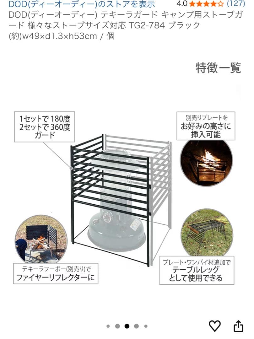 アラジン ブルーフレーム BF3905 石油ストーブ 中古　Aladdin