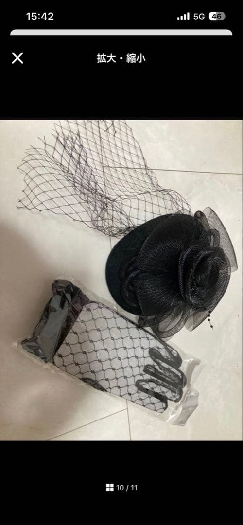 ととろん　グレー系振袖　フルセット