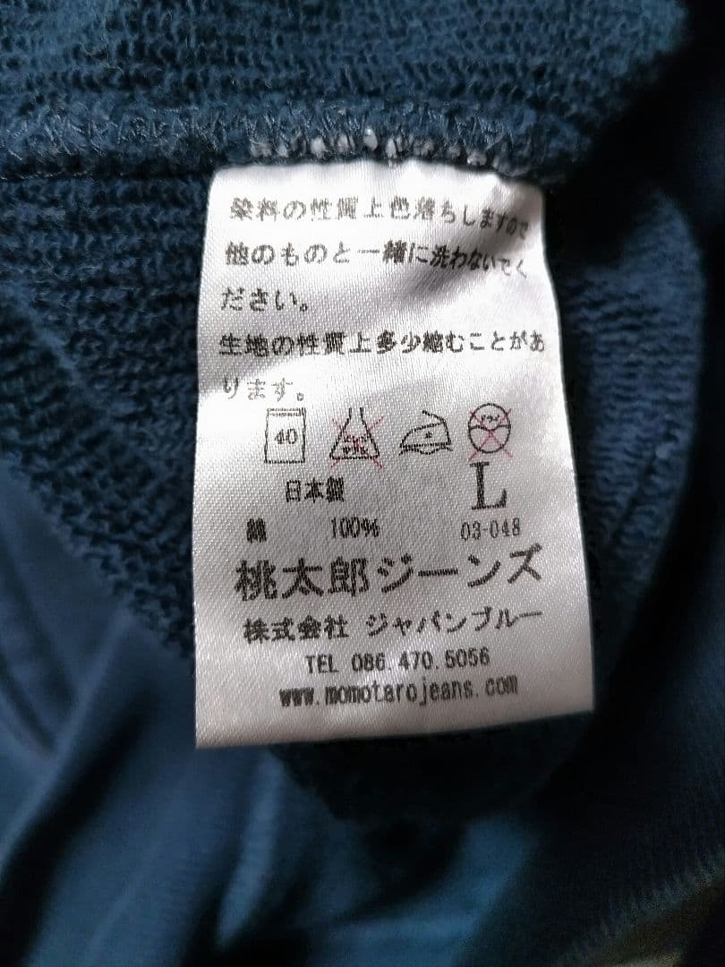 桃太郎ジーンズ　ジップアップ　ジャケット