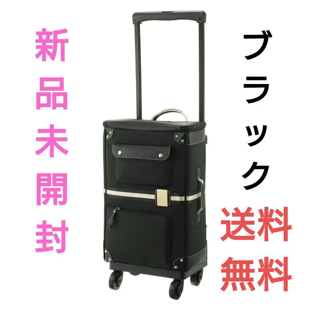 ★★新品未開封★★スワニー★バニティートラベルキャリー★人気のブラック!!