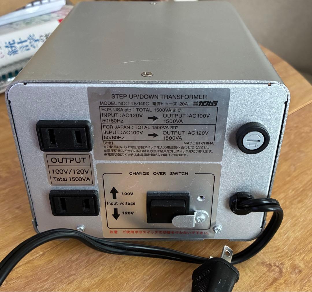 【まりんころ】カシムラ変圧器 TIS-149C 100V-120V