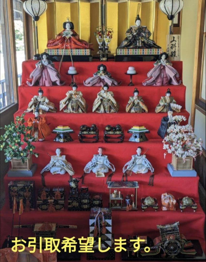（お値下げしました）雛人形７段飾り　山科雛（早期引取限定）