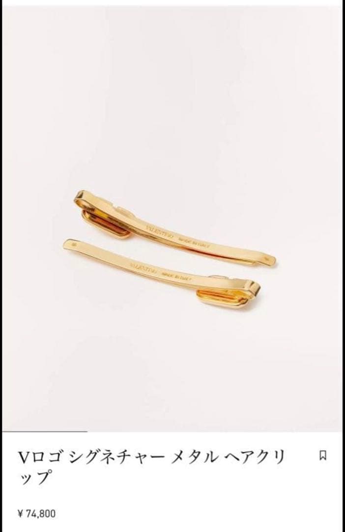 VALENTINO Vロゴ シグネチャー メタル ヘアクリップ