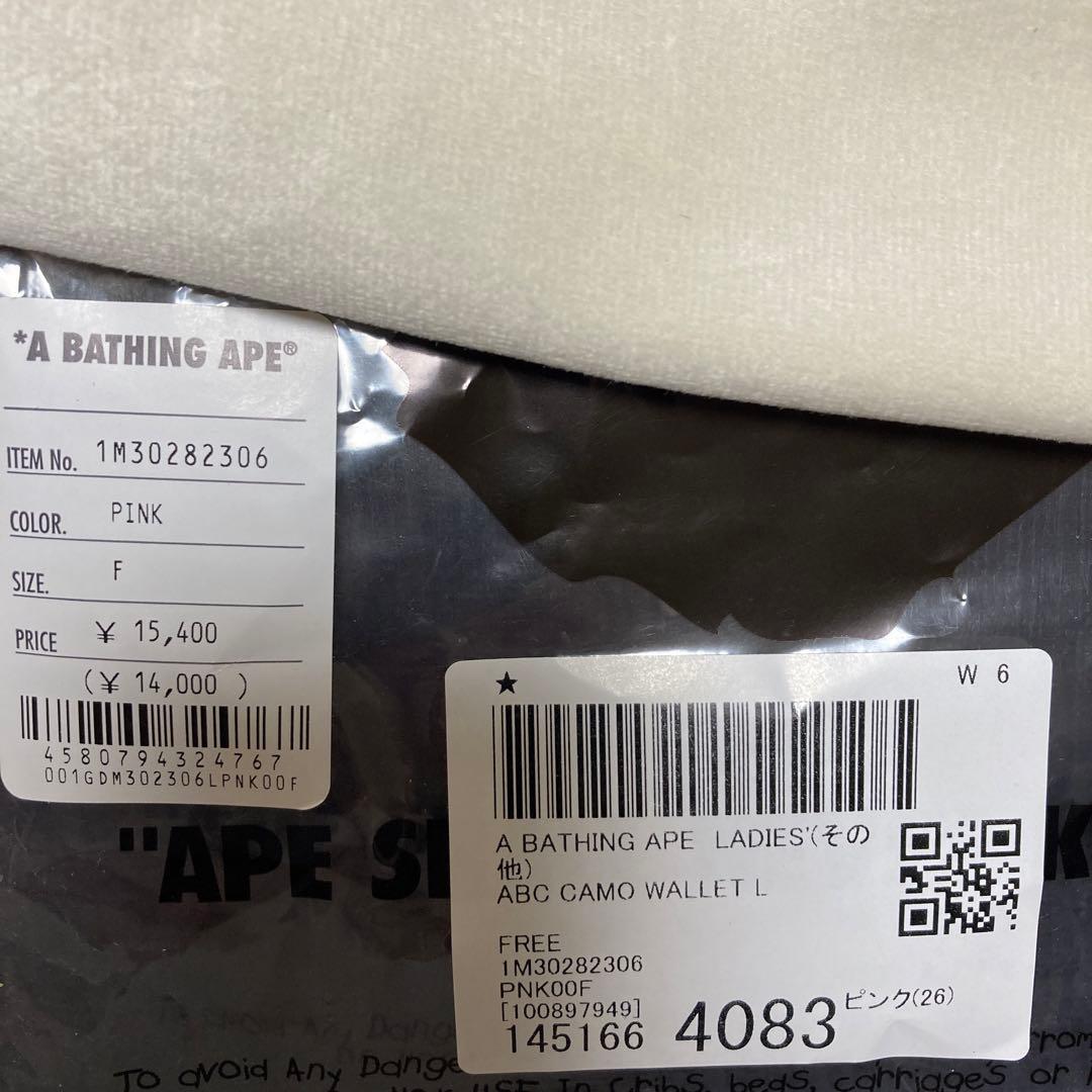 A BATHING APE 財布 ABC CAMO WALLET