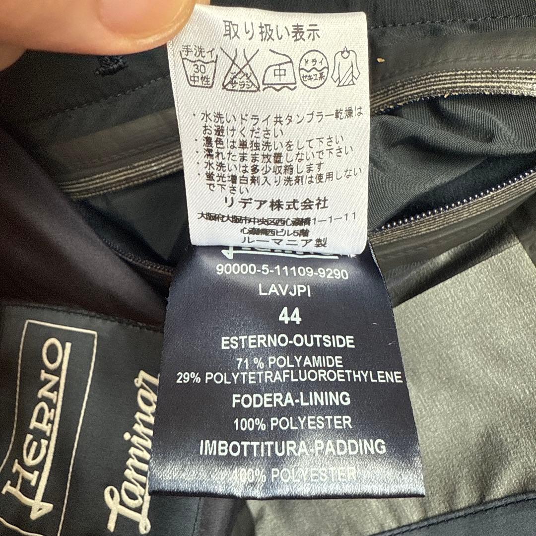 HERNO laminar GORE-TEX 中綿入りステンカラーコート