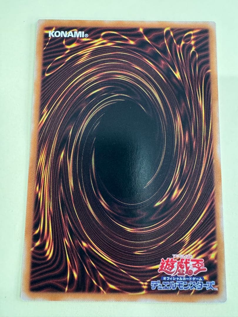 遊戯王　ウリア　日版　原作絵　シークレット