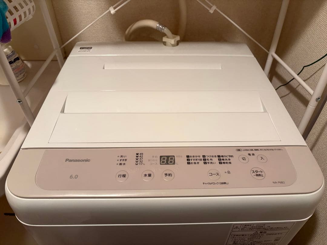 ※最終値下げ Panasonic 縦型洗濯機 NA-F6B2