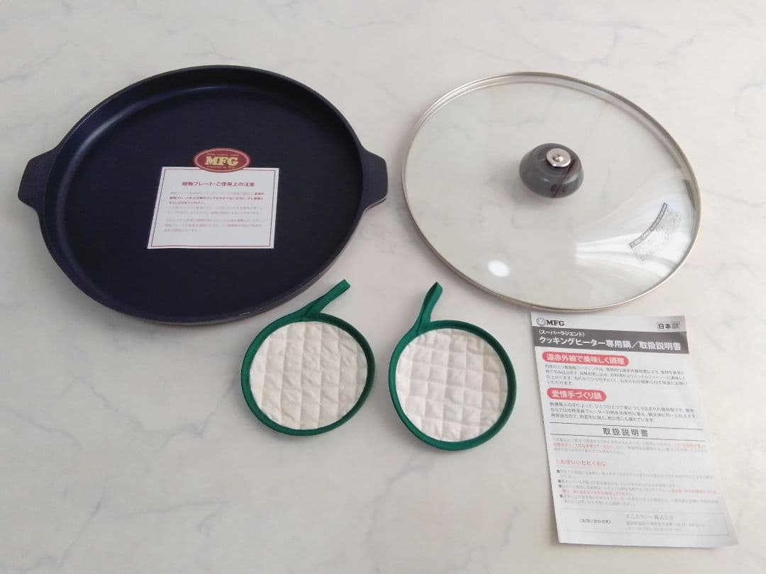 訳あり未使用 MFG 焼物プレート 32cm ガラス蓋 ラジエントヒーター 鍋