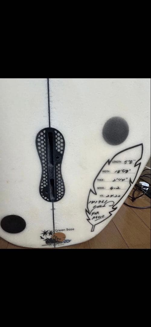 EPSサーフボード 24L