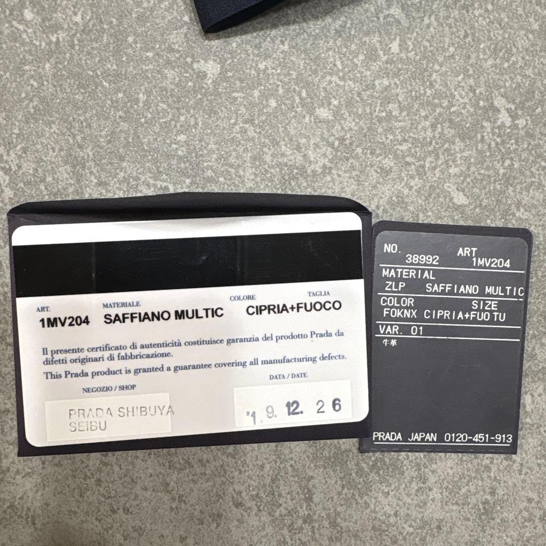 PRADA 二つ折り財布　ピンクベージュ