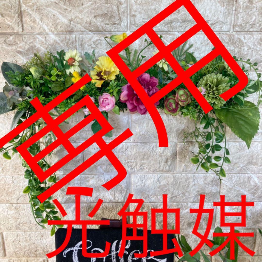 光触媒　人工観葉植物　ウォールグリーン  造花　インテリア4028