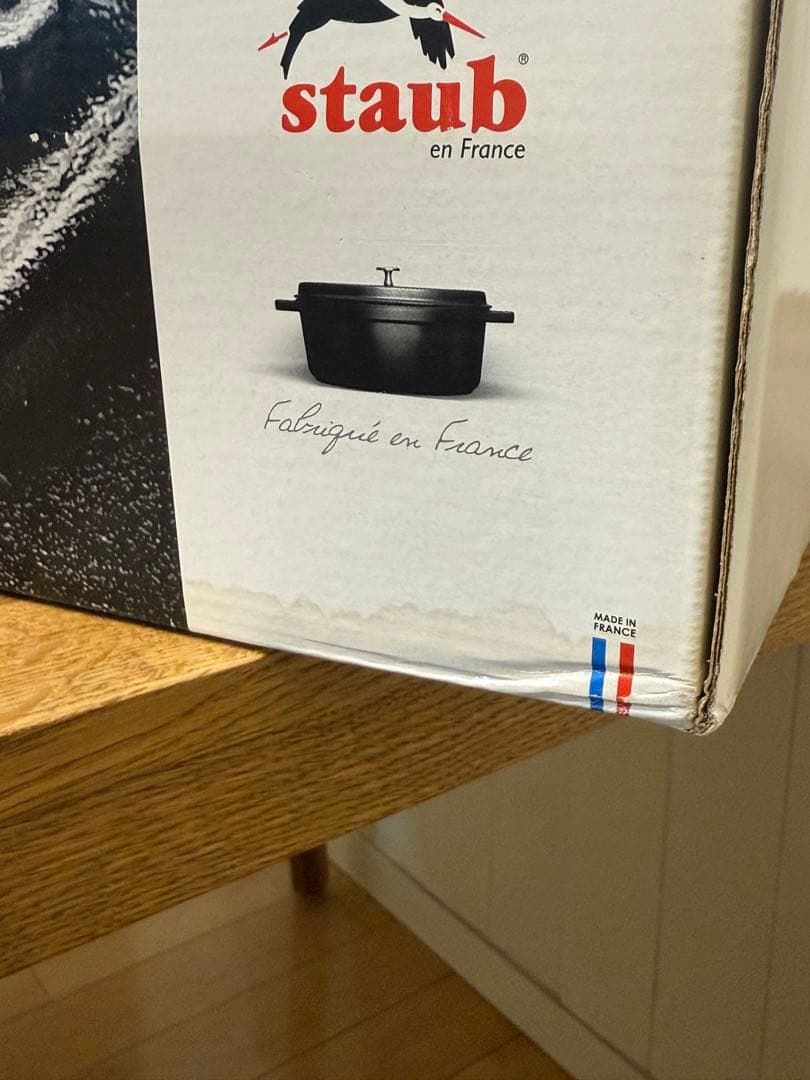 新品 ストウブ ピコ・ココット オーバル 27cm チェリー 40509-846