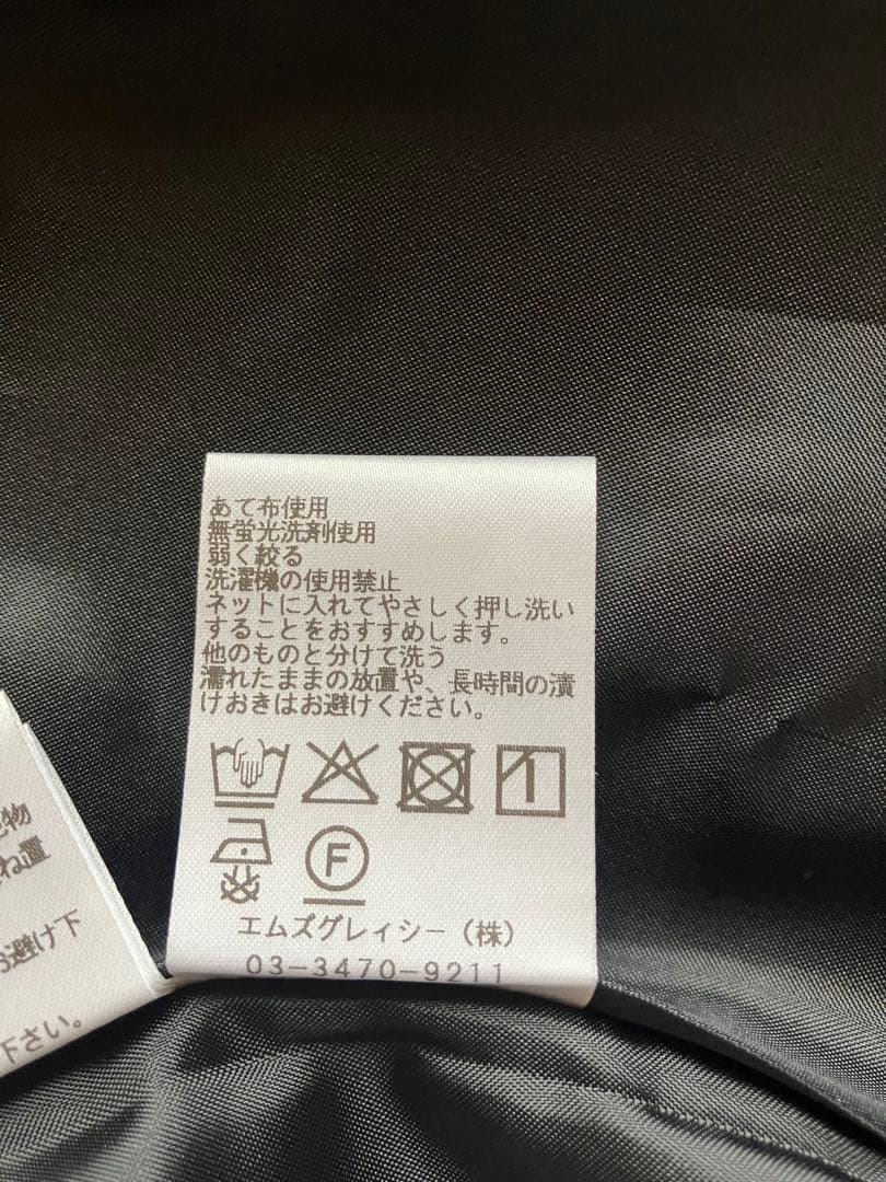 今季新品 エムズグレイシー スカート38