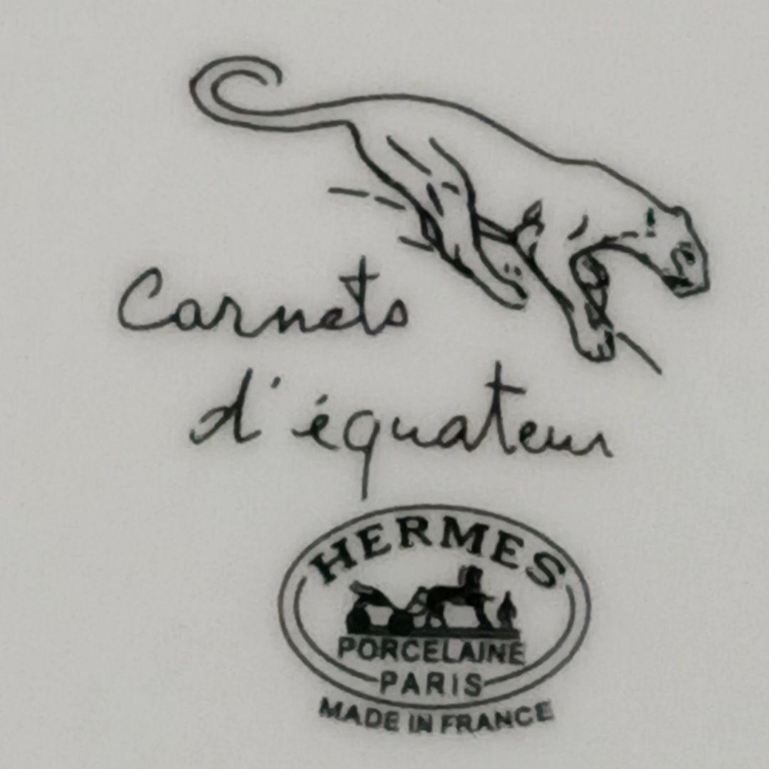 レア柄 エルメス 赤道直下のスケッチ プレート 皿 2枚