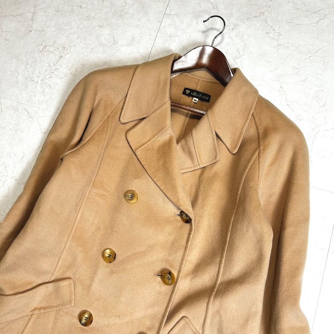 ville d’azur カシミヤ100% 一枚生地　ダブル　ロングコート　XL