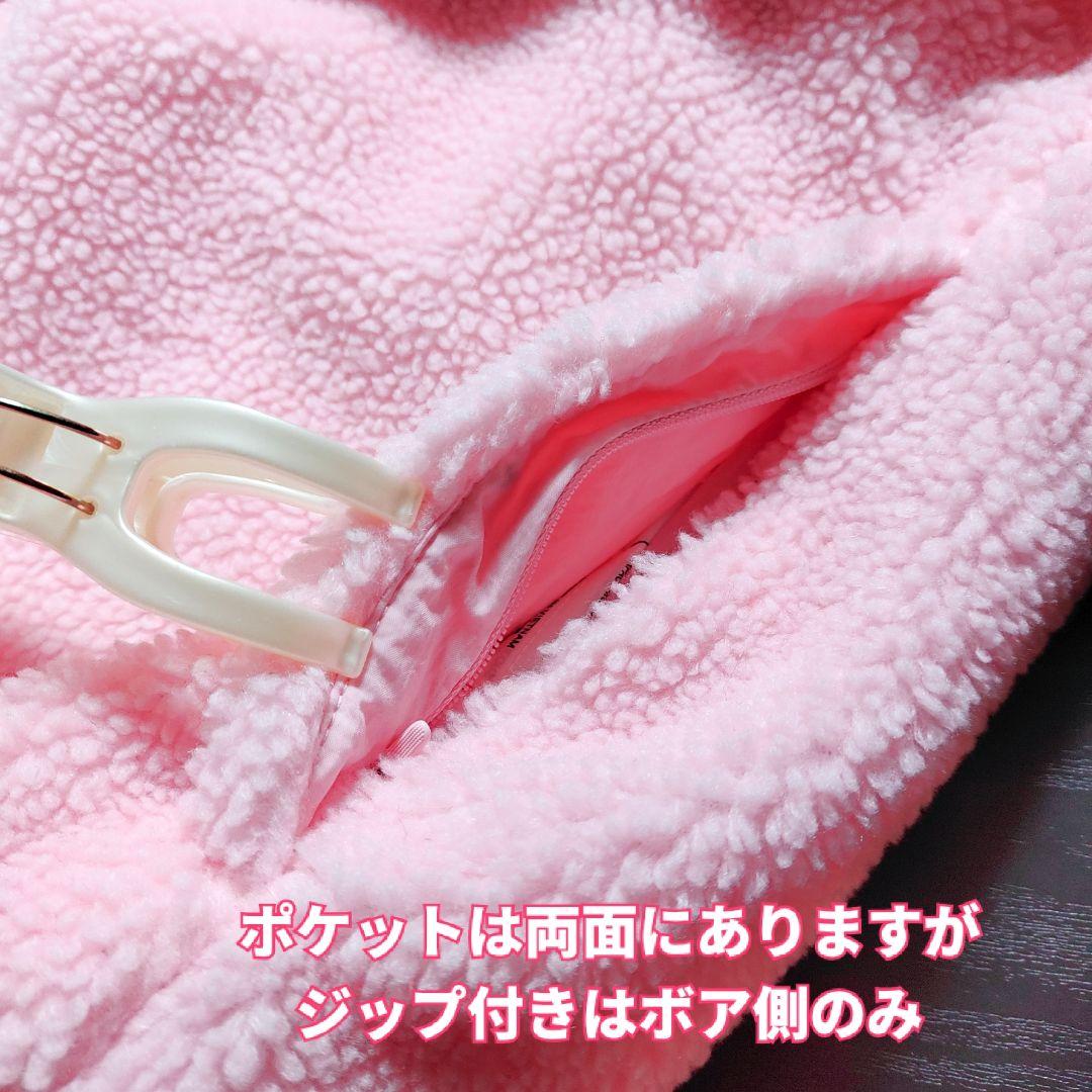 ナイキ ブルゾン リバーシブル ビッグロゴ ボア ナイロン リバーシブル ピンク