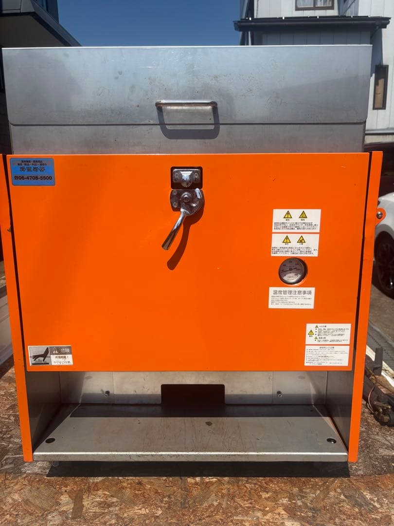 値下げしました！ 焼きいも機 【新潟県：引取り限定です。】