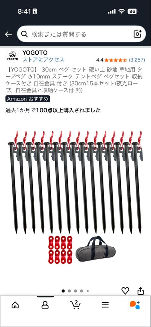 Coleman ツーリングドームst (鋳造ペグ・ハンマー付き)