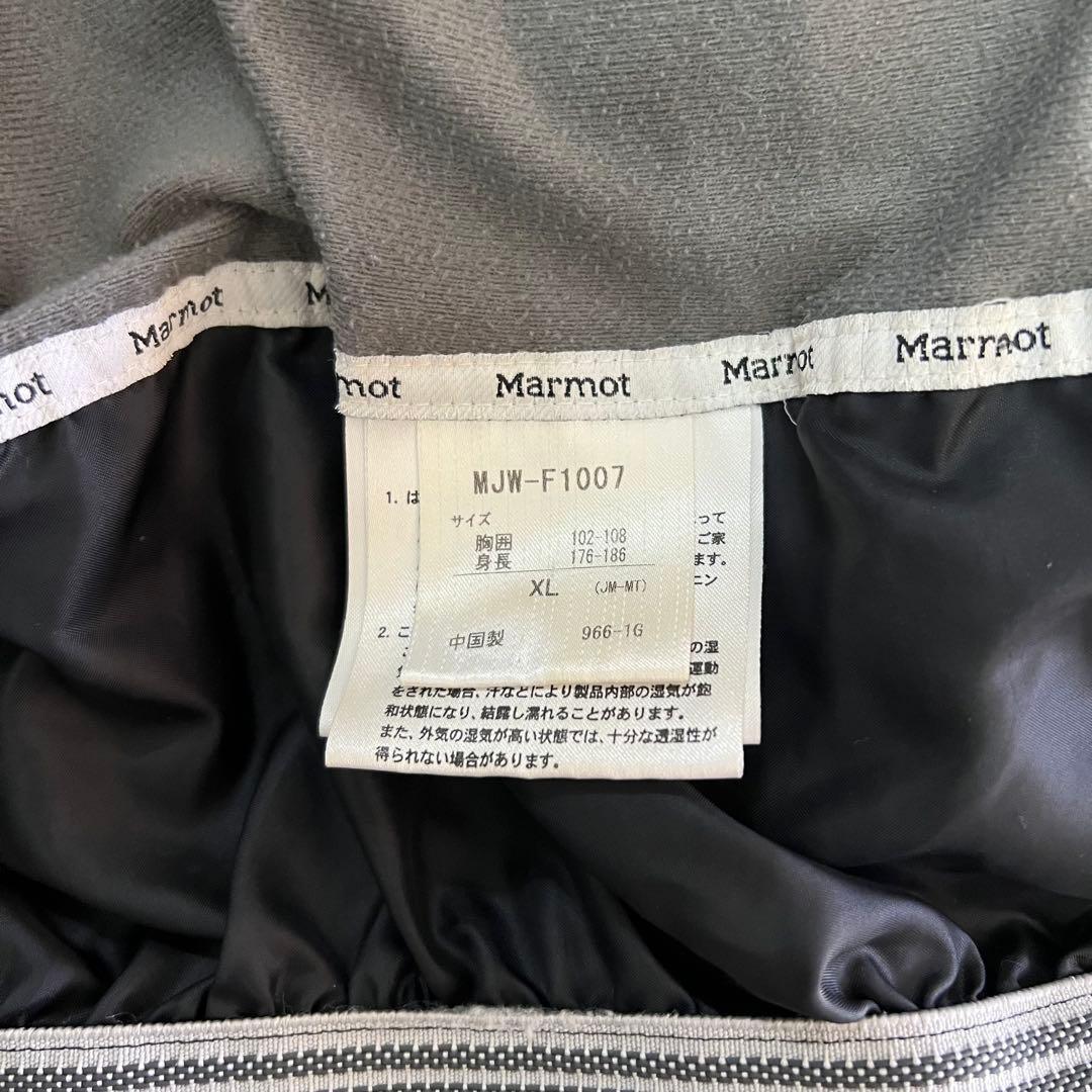 00s Marmot Tech Shell Jacket 青 y2k 撥水