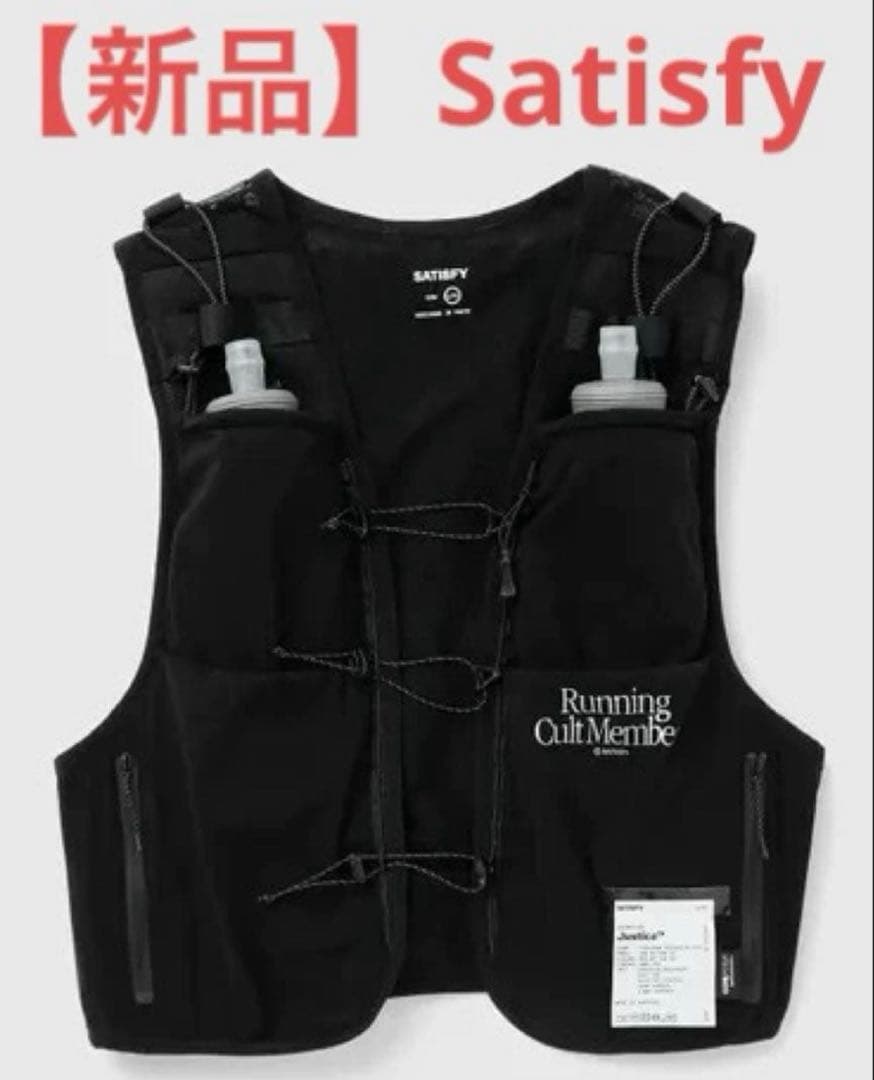 a*a様 新品　SATISFY Justice ︎HydrationVestラン