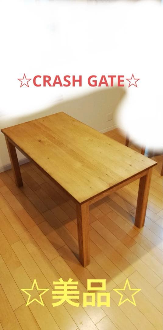 ☆CRASH GATE☆ ヨハン ダイニングテーブル 140cm オーク材仕様