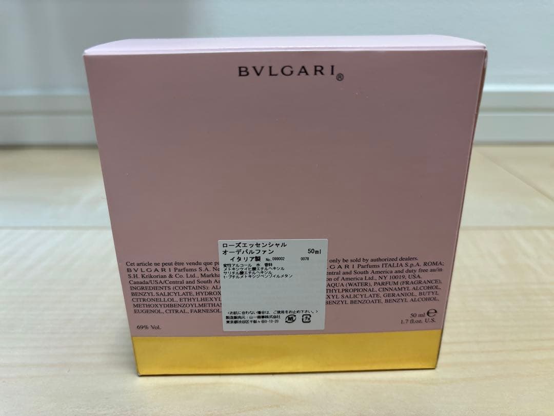 50ml BVLGARI Rose Essentielle 香水